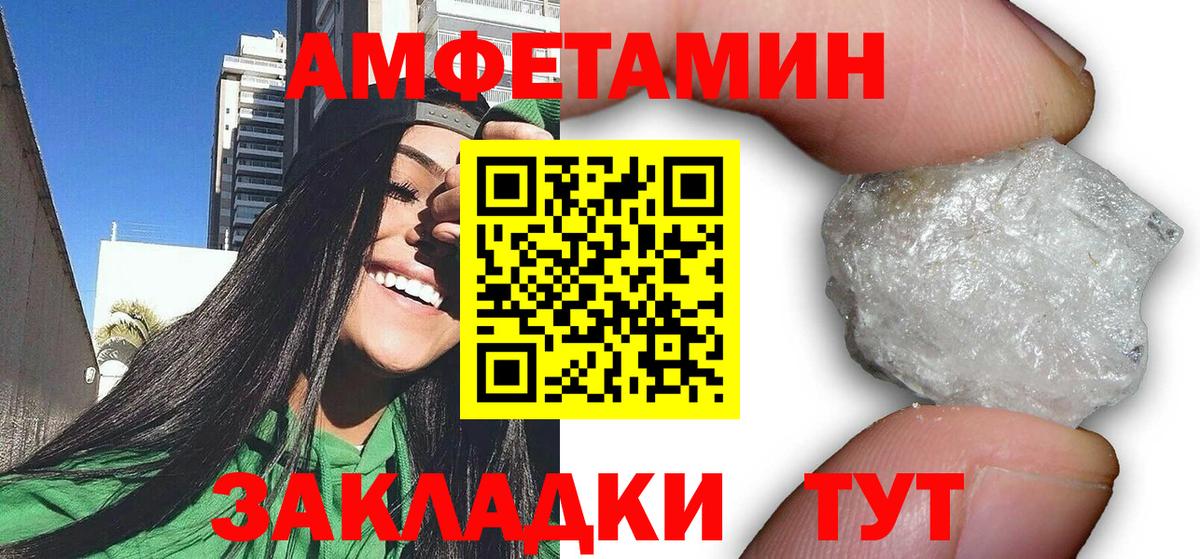 Лобня  Амфетамин  Вход с VPN    как войти  Amphetamine 98% 
