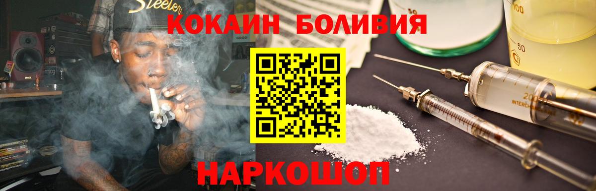 Лобня  COCAIN 99%  Вход с VPN  COCAIN 97% 