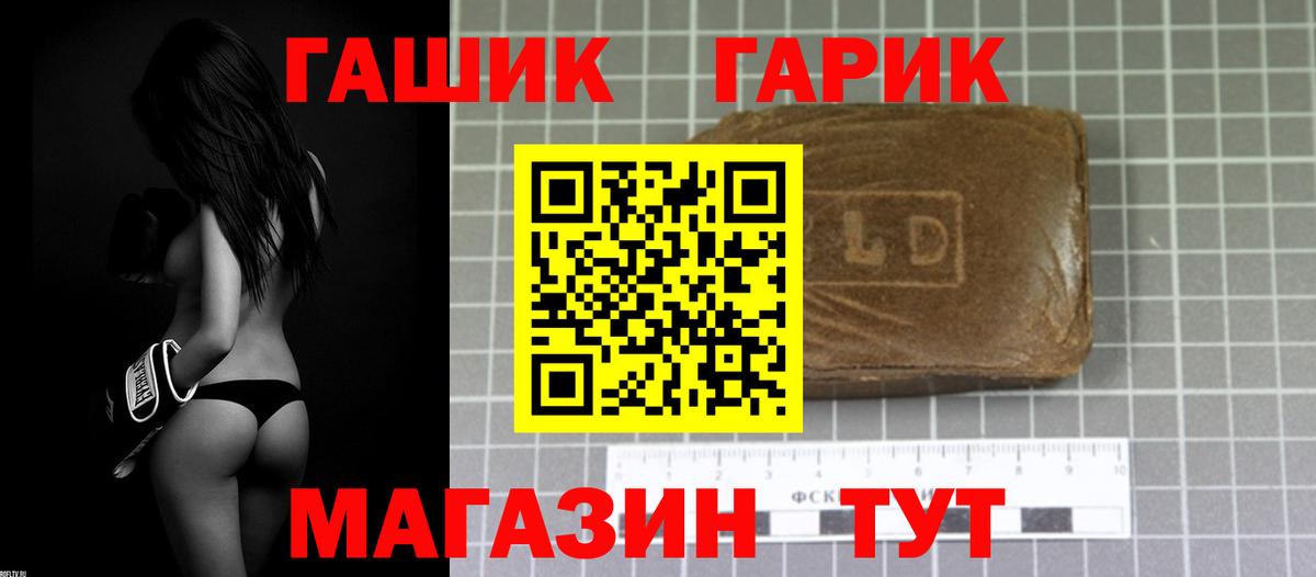 Лобня  ГАШИШ  Гашиш AMNESIA HAZE  Вход с VPN  Гашиш индика сатива 