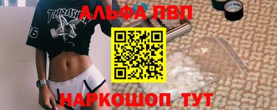 альфа пвп Тара