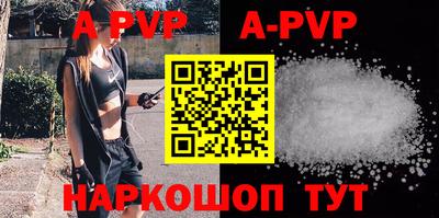 кристаллы Тверь