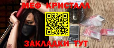 кристаллы Тверь