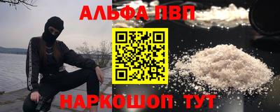 альфа пвп Тара