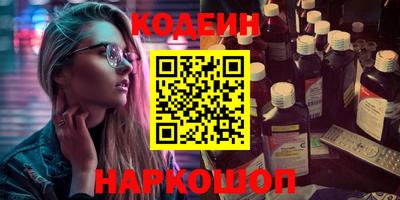 кристаллы Тверь