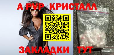 ECSTASY Татарск