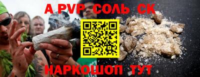 кристаллы Тверь