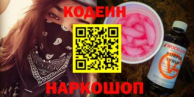 кристаллы Тверь