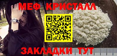 кристаллы Тверь