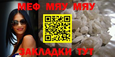 альфа пвп Тара