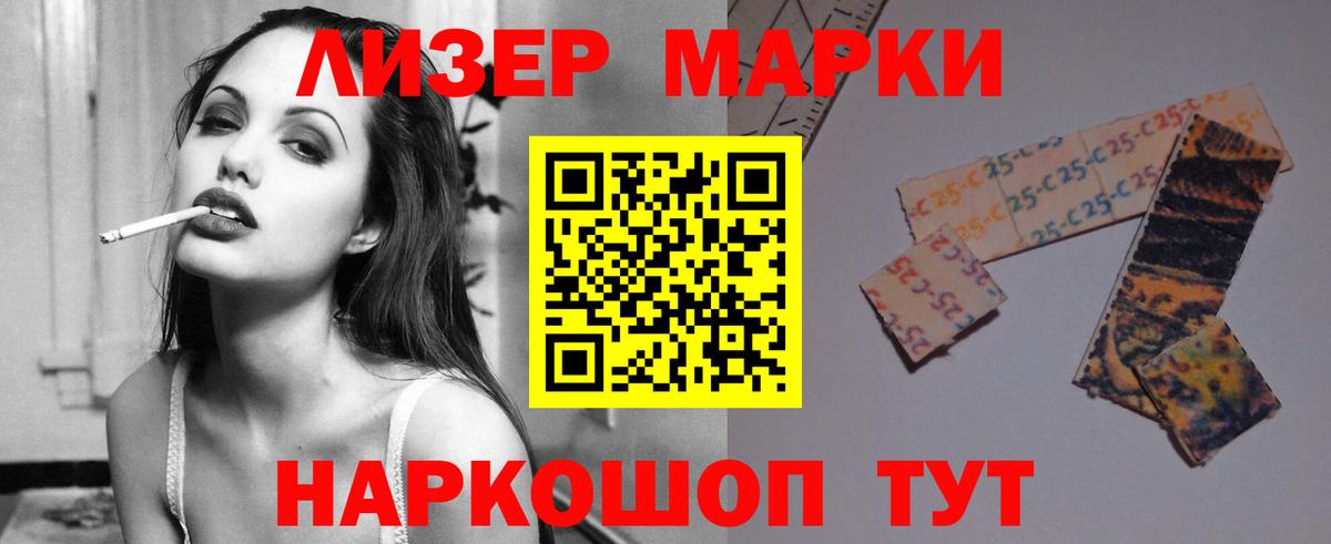 Лобня  LSD-25 экстази кислота  Лсд 25 экстази  Вход с VPN 