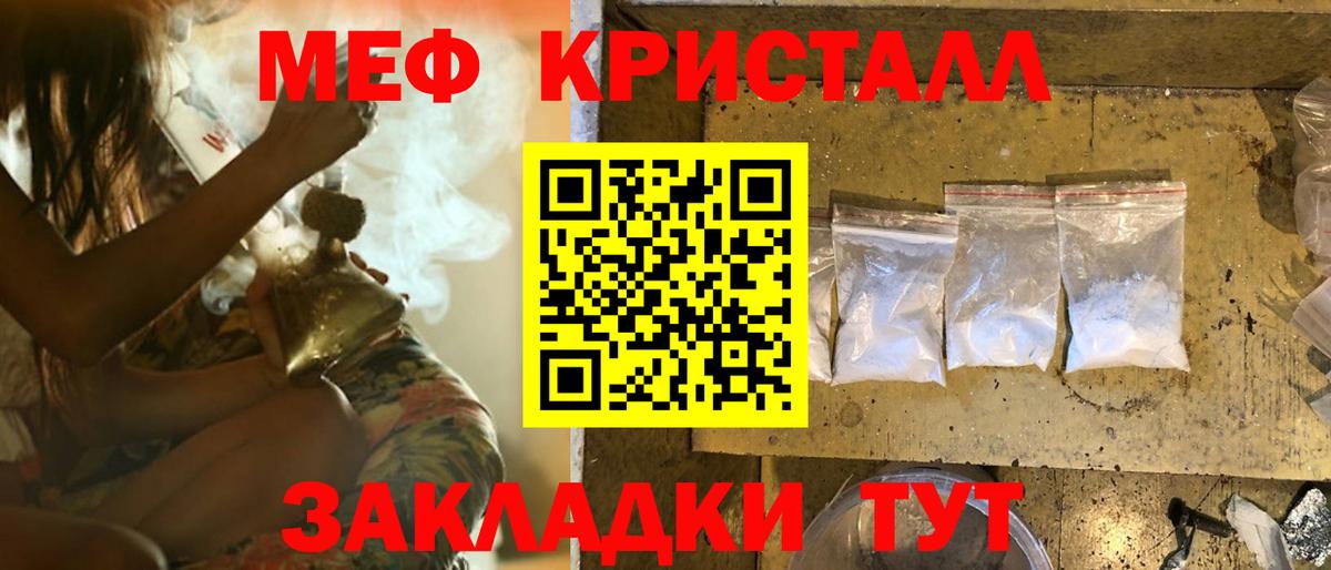 Лобня  Меф мяу мяу  Мефедрон  Вход с VPN  МЯУ-МЯУ мука  Меф 