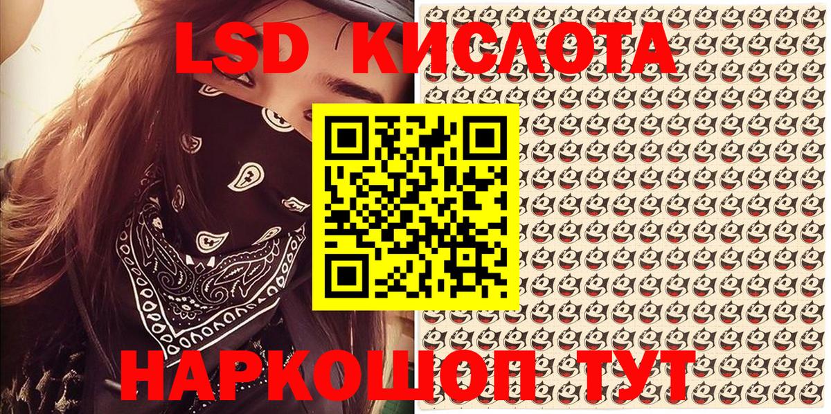 закладка  Вход с VPN  Наркотические марки 1,8мг  Лобня  Наркотические марки 1,8мг 