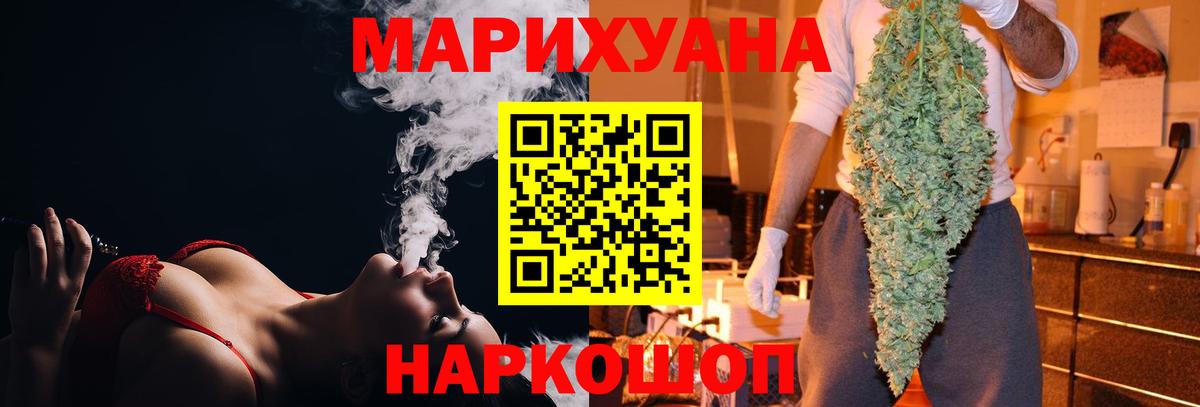 Марихуана VHQ Лобня